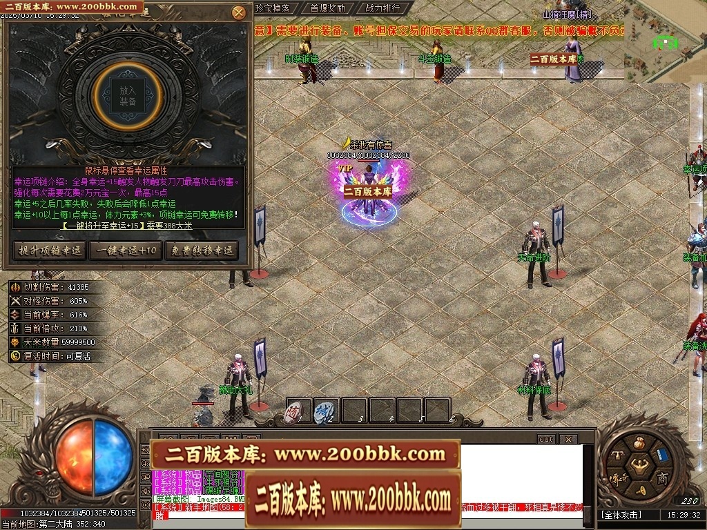 07月新海王沉默攻速微变单职业传奇GM基地-传奇单机版-新GOM引擎 - 新GOM