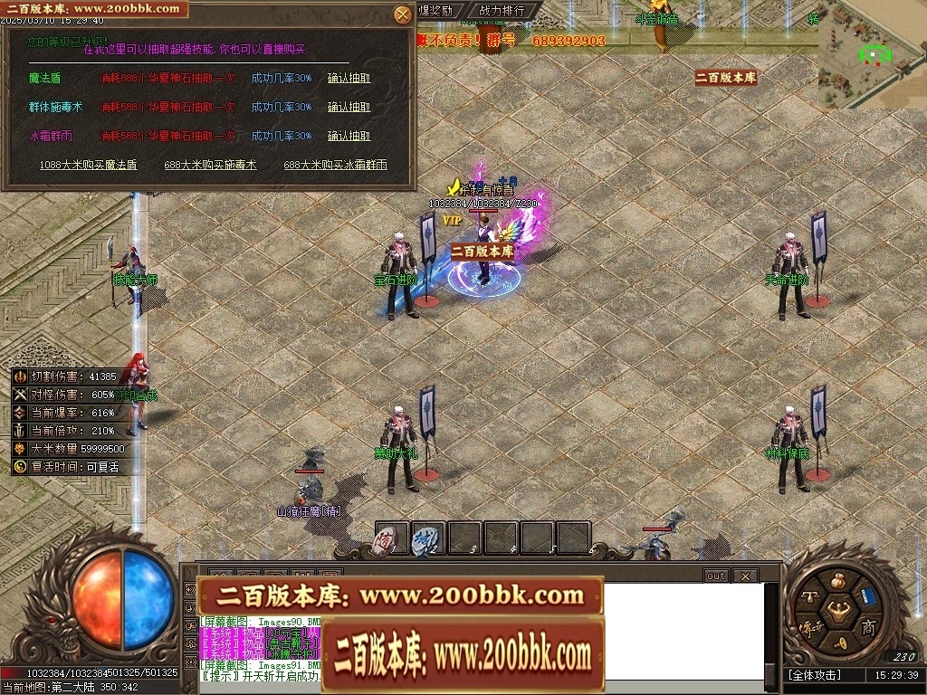 07月新海王沉默攻速微变单职业传奇GM基地-传奇单机版-新GOM引擎 - 新GOM