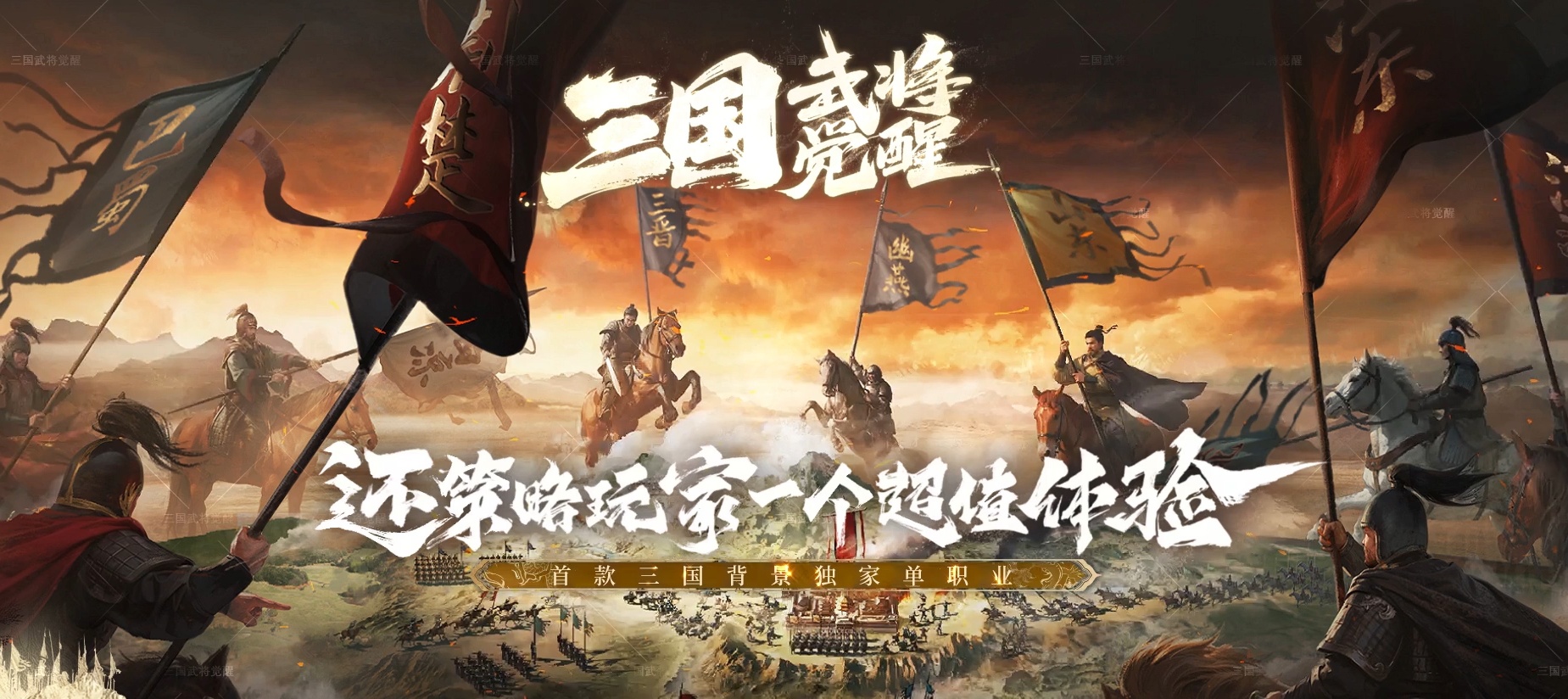 07月三国武将觉醒单职业GM版本库-九大陆-传奇单机版-翎风引擎