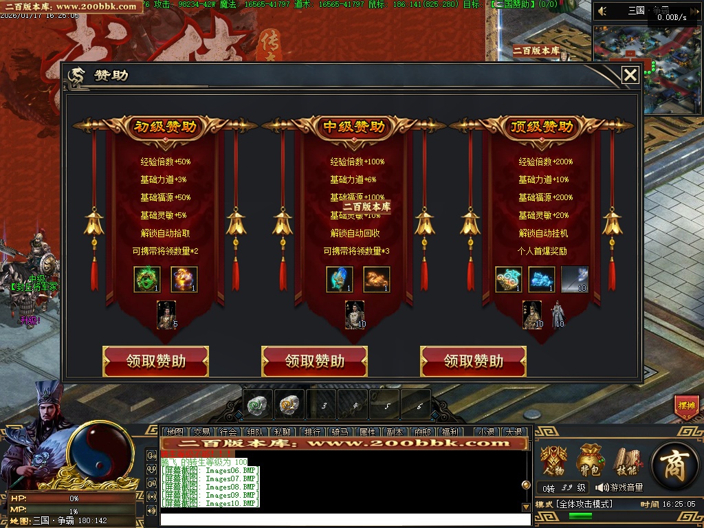 07月三国武将觉醒单职业GM版本库-九大陆-传奇单机版-翎风引擎 - 翎风