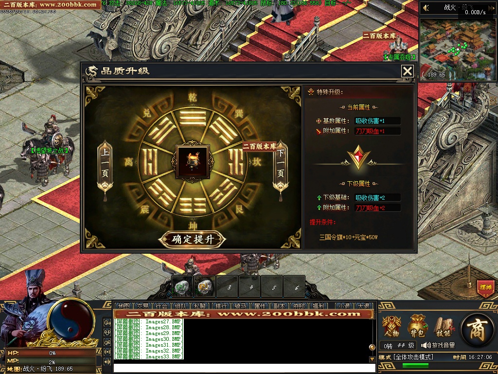 07月三国武将觉醒单职业GM版本库-九大陆-传奇单机版-翎风引擎 - 翎风