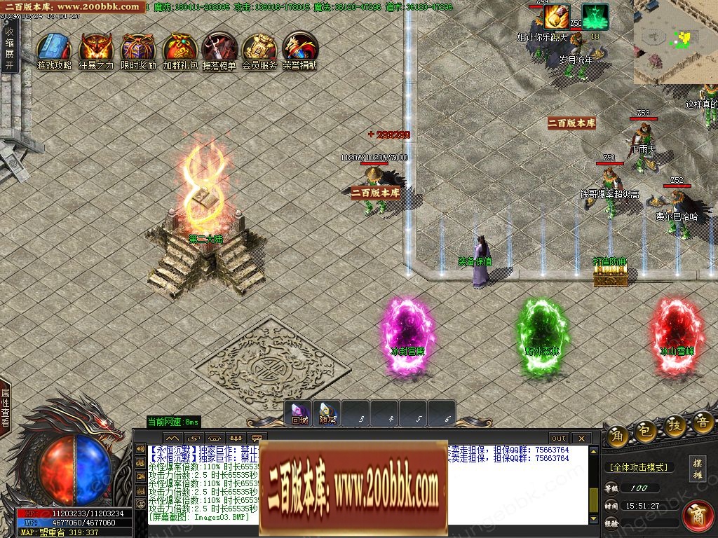07月永恒沉默回忆03经典单职业客户端-传奇单机版-GOM引擎 - GOM