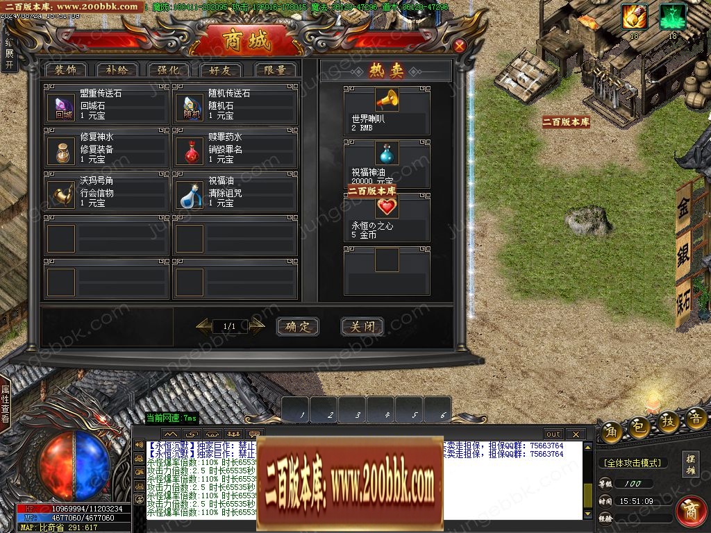 07月永恒沉默回忆03经典单职业客户端-传奇单机版-GOM引擎 - GOM