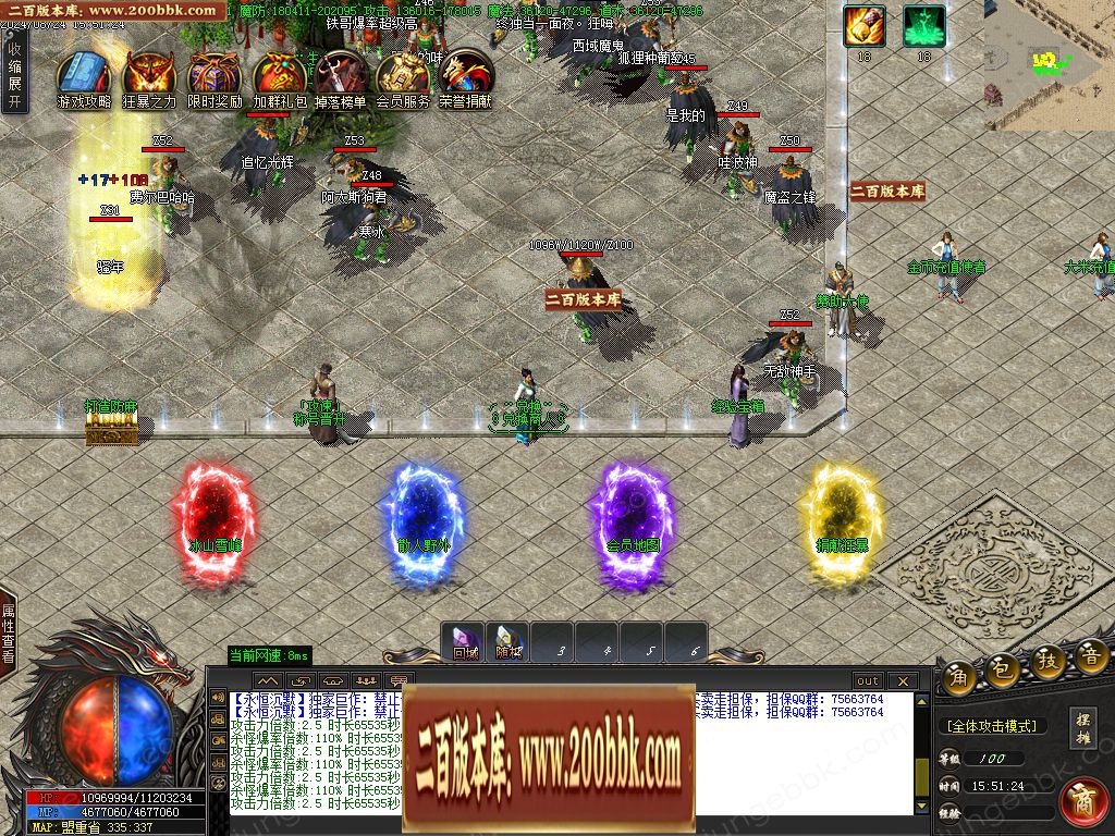 07月永恒沉默回忆03经典单职业客户端-传奇单机版-GOM引擎 - GOM