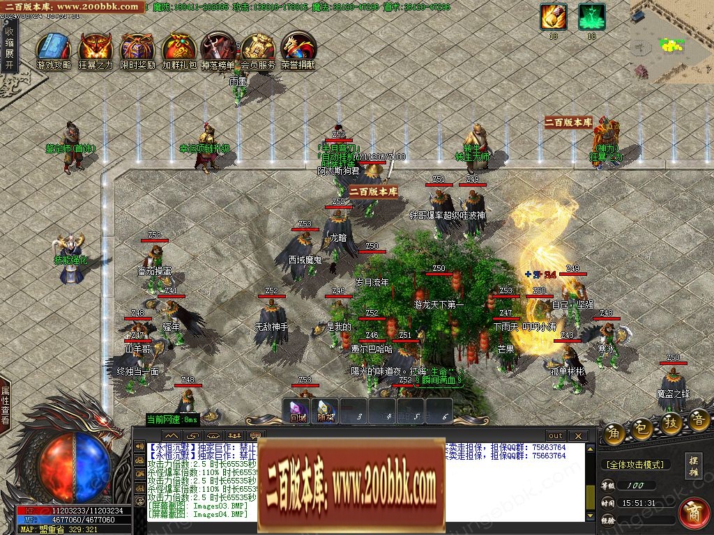 07月永恒沉默回忆03经典单职业客户端-传奇单机版-GOM引擎 - GOM