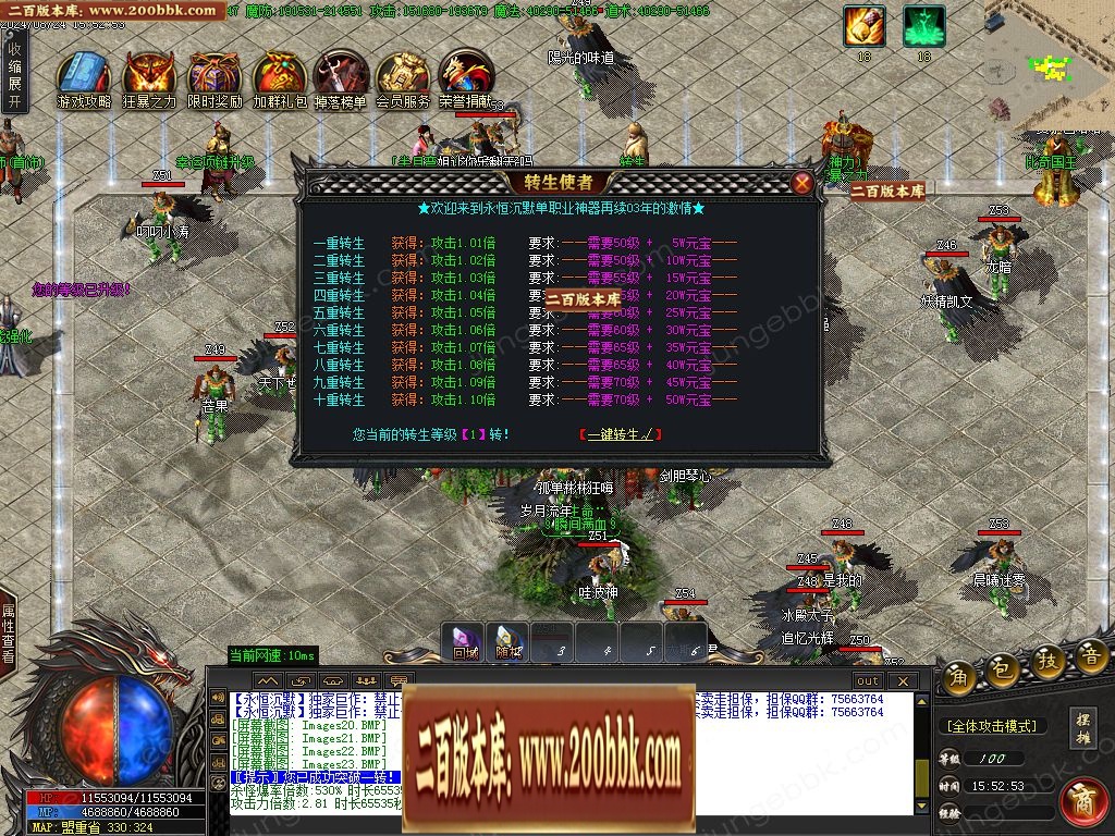 07月永恒沉默回忆03经典单职业客户端-传奇单机版-GOM引擎 - GOM