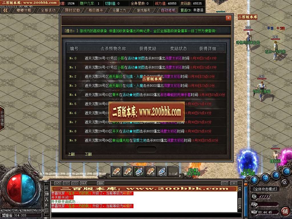 07月遮天沉默专属单职业商业版本库-多大陆-传奇单机版-GOM引擎 - GOM