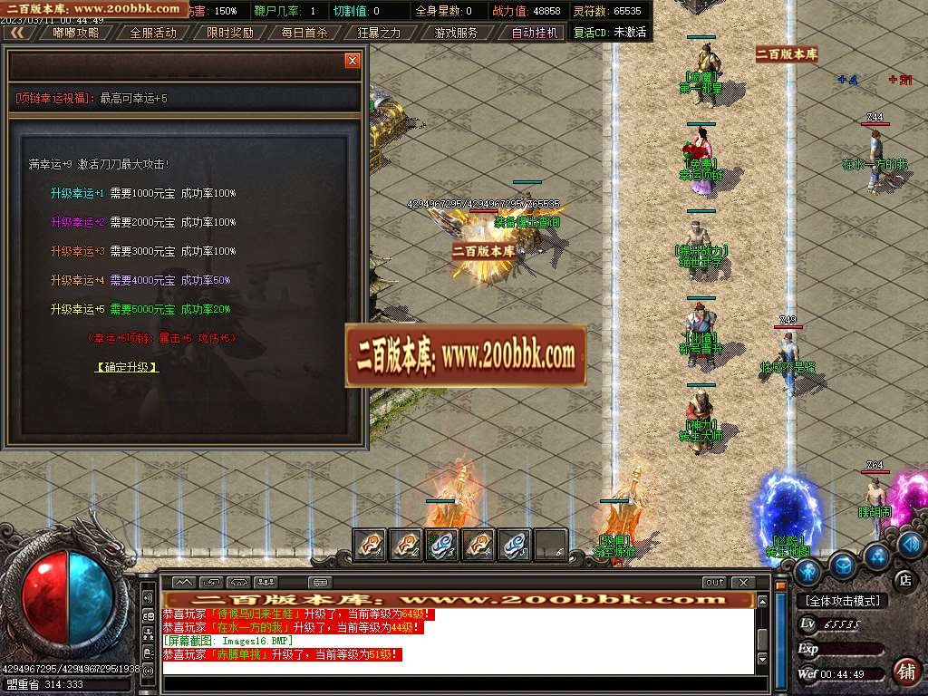 07月遮天沉默专属单职业商业版本库-多大陆-传奇单机版-GOM引擎 - GOM
