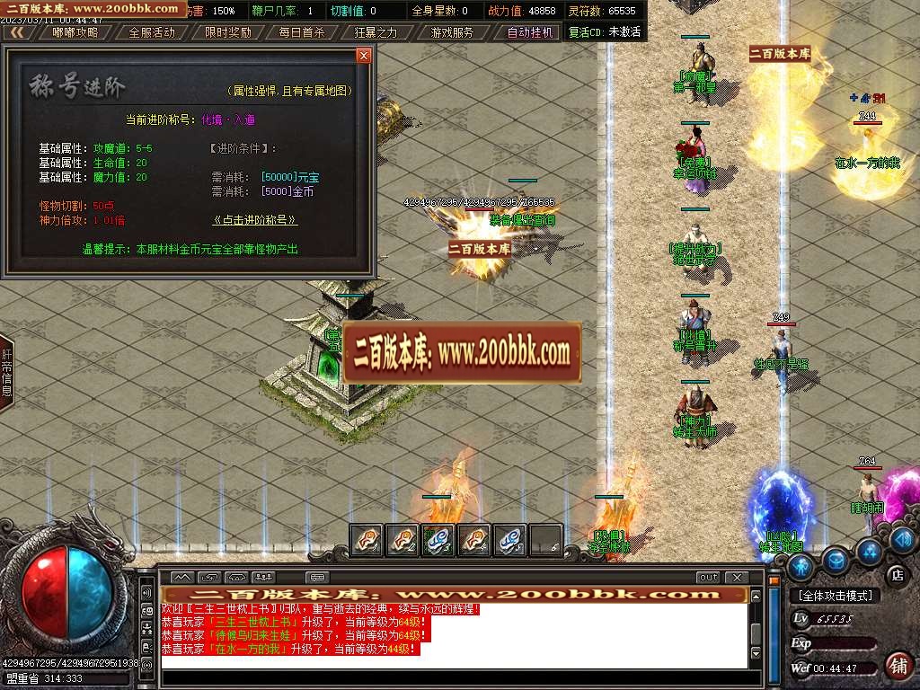 07月遮天沉默专属单职业商业版本库-多大陆-传奇单机版-GOM引擎 - GOM