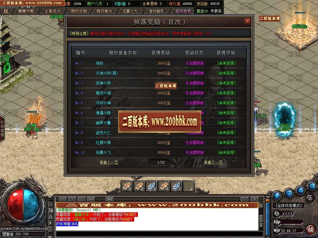 07月遮天沉默专属单职业商业版本库-多大陆-传奇单机版-GOM引擎 - GOM