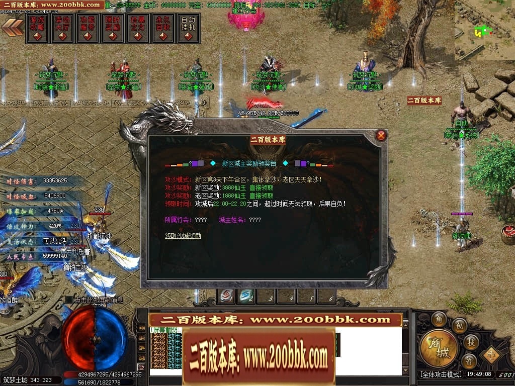 07月筑梦沉默专属神器单职业传奇素材网-传奇单机版-新GOM引擎 - 新GOM