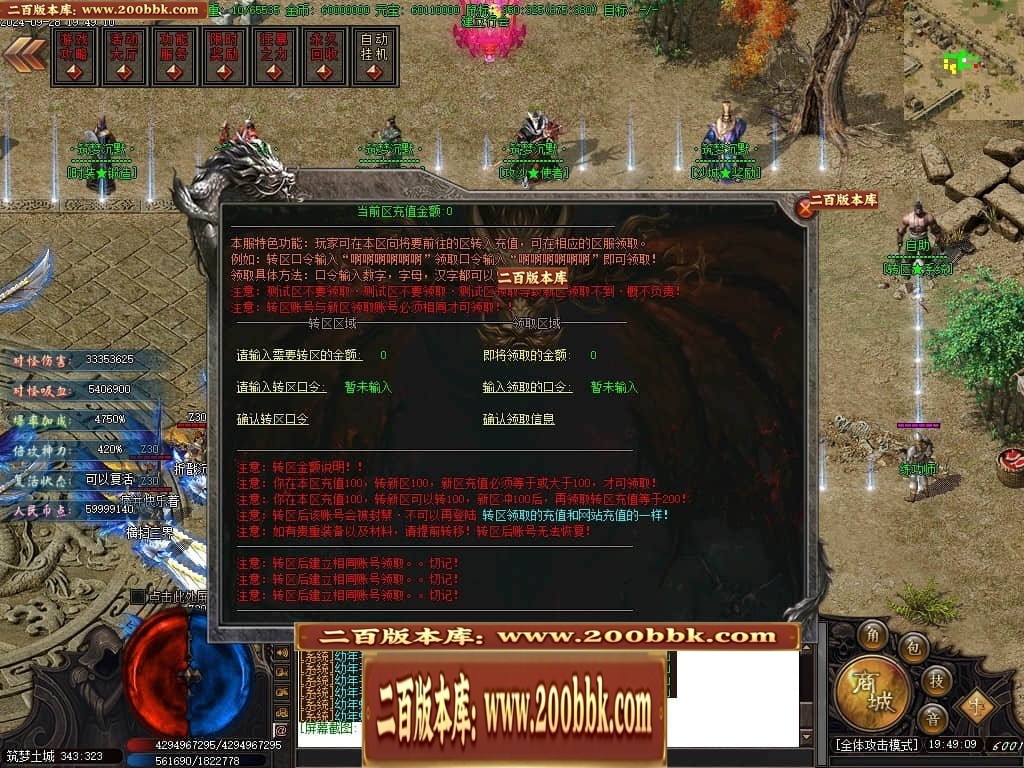 07月筑梦沉默专属神器单职业传奇素材网-传奇单机版-新GOM引擎 - 新GOM