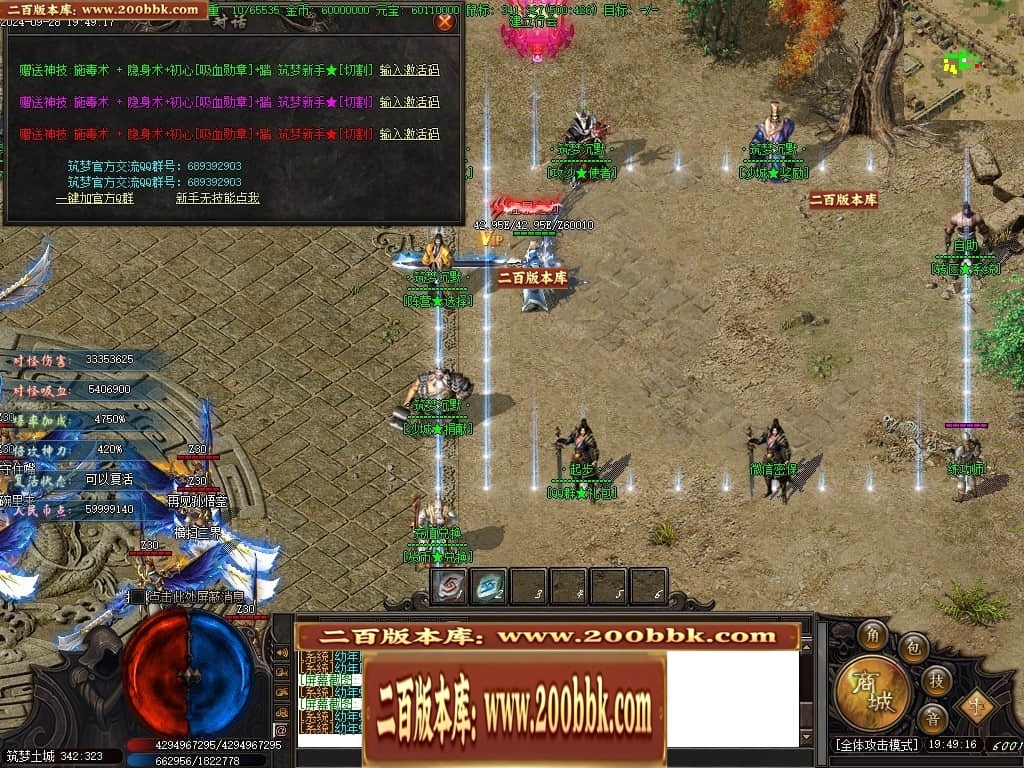 07月筑梦沉默专属神器单职业传奇素材网-传奇单机版-新GOM引擎 - 新GOM