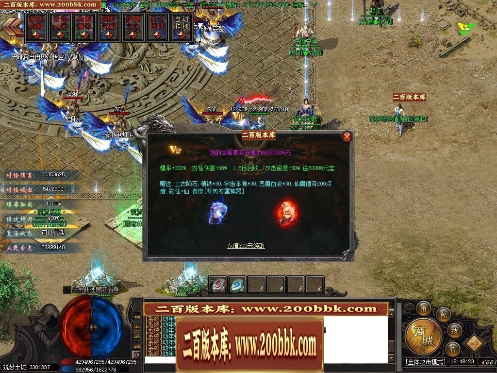 07月筑梦沉默专属神器单职业传奇素材网-传奇单机版-新GOM引擎 - 新GOM