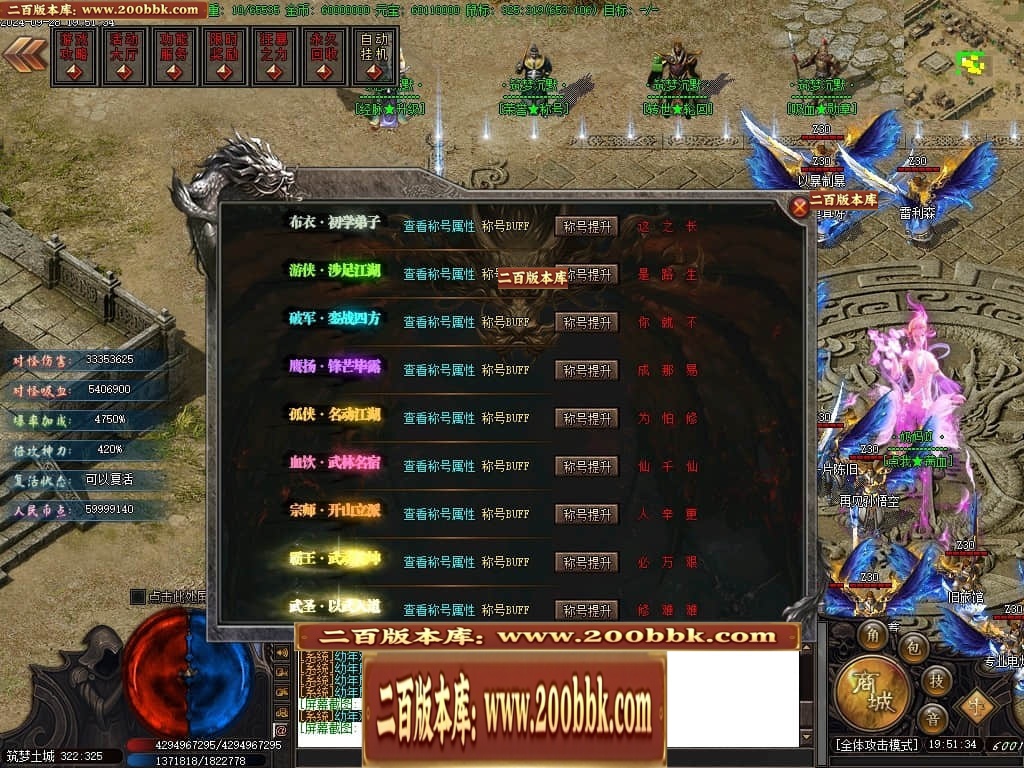 07月筑梦沉默专属神器单职业传奇素材网-传奇单机版-新GOM引擎 - 新GOM