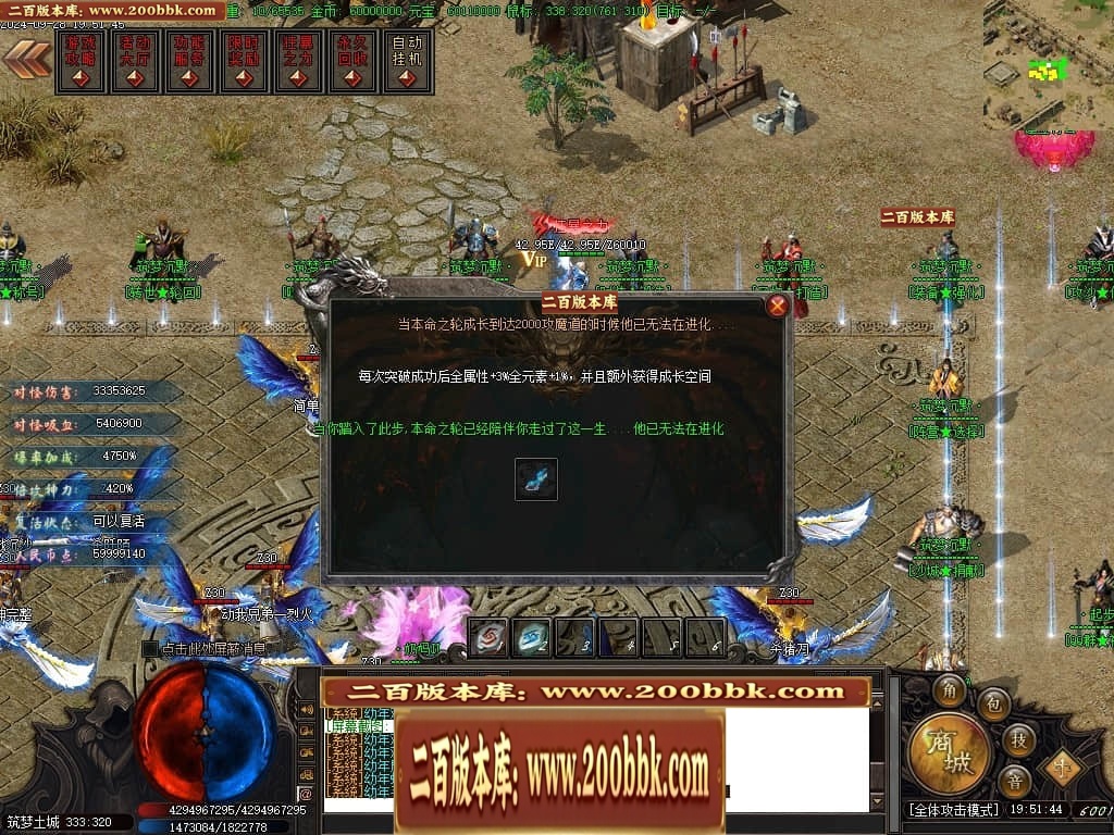 07月筑梦沉默专属神器单职业传奇素材网-传奇单机版-新GOM引擎 - 新GOM