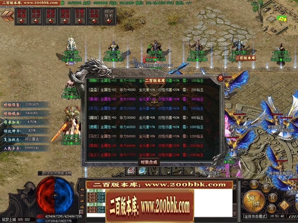 07月筑梦沉默专属神器单职业传奇素材网-传奇单机版-新GOM引擎 - 新GOM