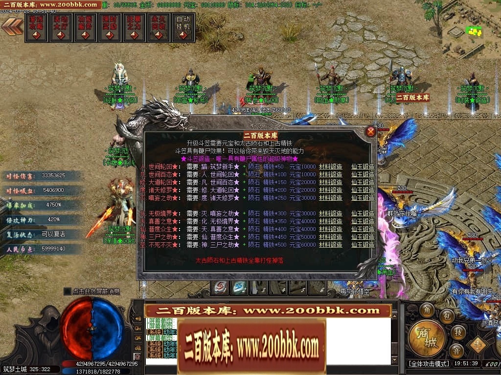 07月筑梦沉默专属神器单职业传奇素材网-传奇单机版-新GOM引擎 - 新GOM