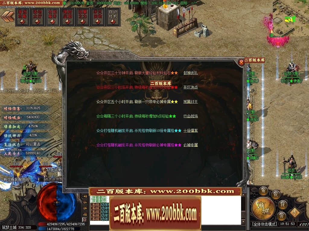 07月筑梦沉默专属神器单职业传奇素材网-传奇单机版-新GOM引擎 - 新GOM