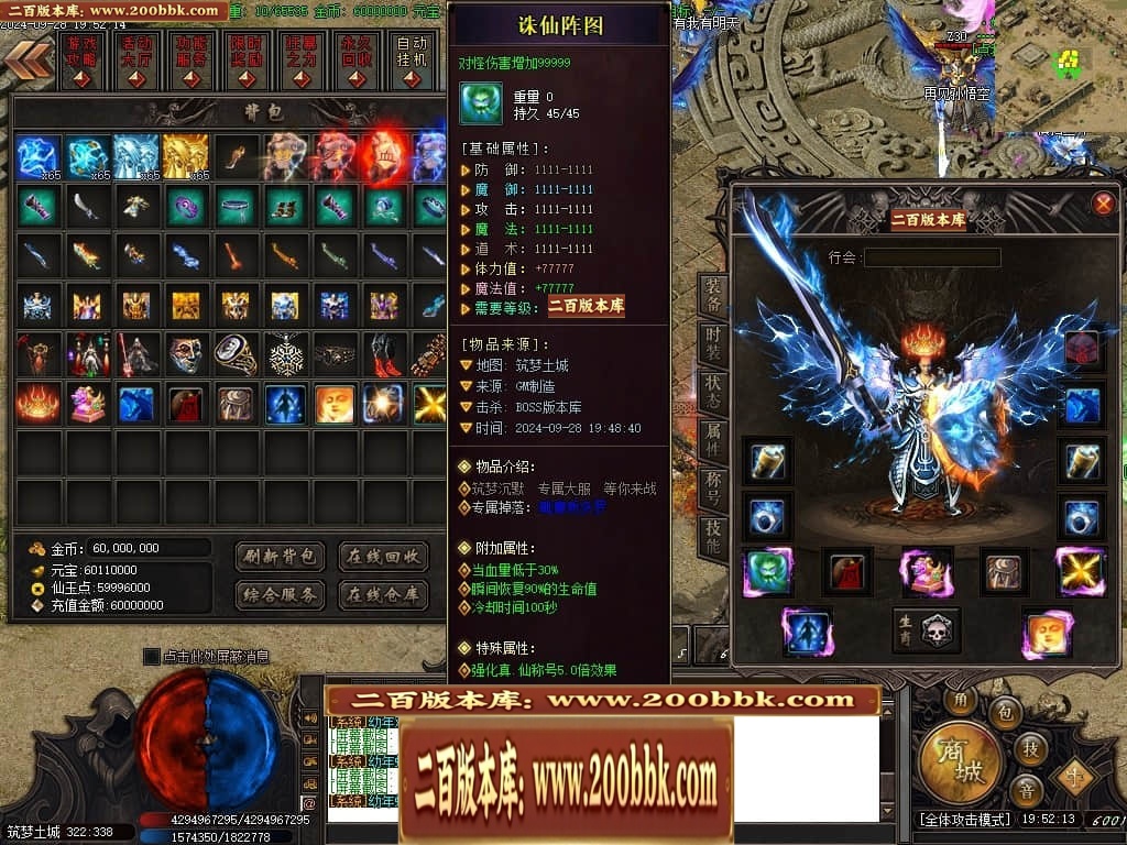 07月筑梦沉默专属神器单职业传奇素材网-传奇单机版-新GOM引擎 - 新GOM