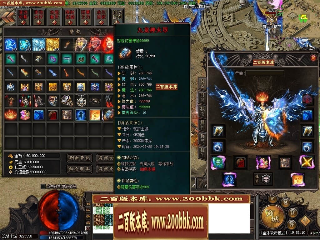 07月筑梦沉默专属神器单职业传奇素材网-传奇单机版-新GOM引擎 - 新GOM