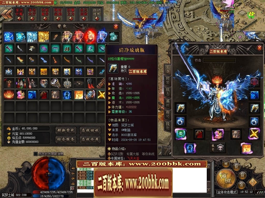 07月筑梦沉默专属神器单职业传奇素材网-传奇单机版-新GOM引擎 - 新GOM