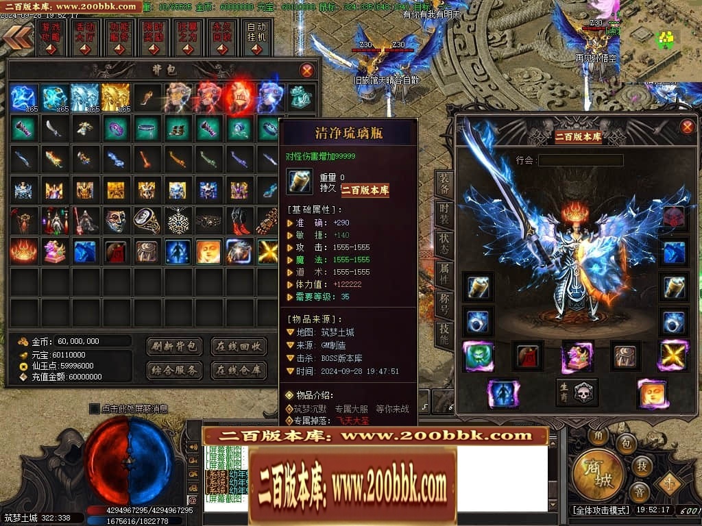 07月筑梦沉默专属神器单职业传奇素材网-传奇单机版-新GOM引擎 - 新GOM
