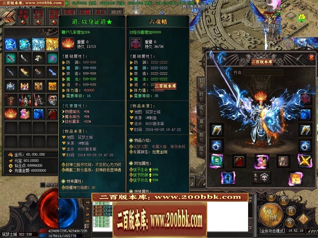 07月筑梦沉默专属神器单职业传奇素材网-传奇单机版-新GOM引擎 - 新GOM