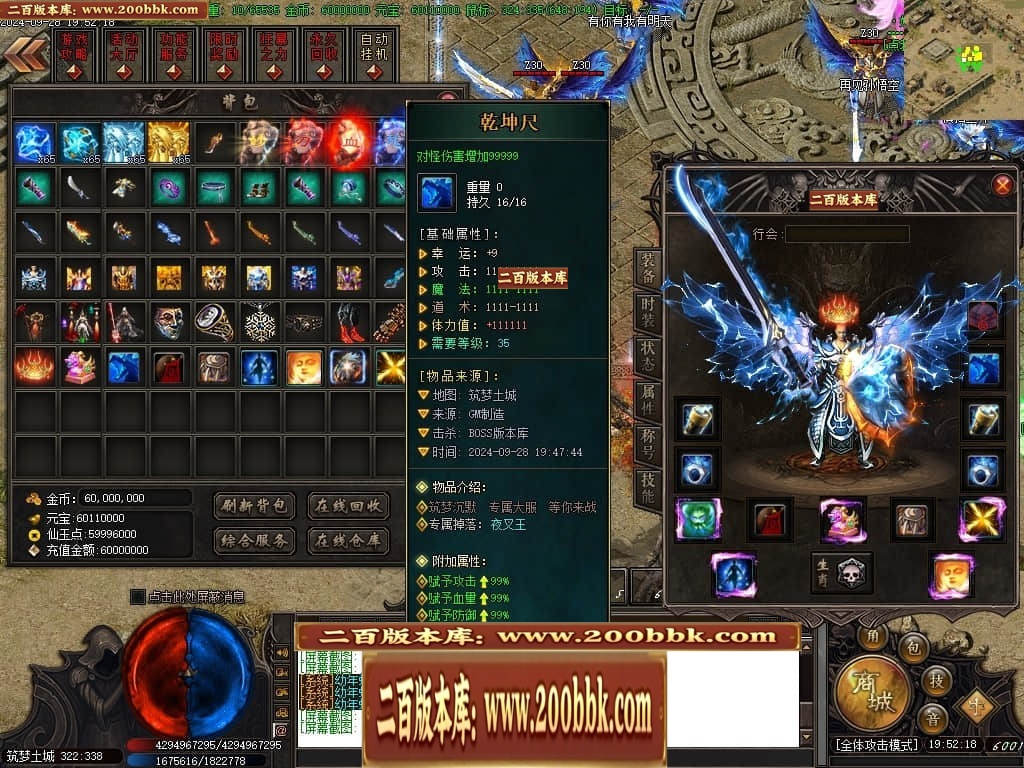 07月筑梦沉默专属神器单职业传奇素材网-传奇单机版-新GOM引擎 - 新GOM