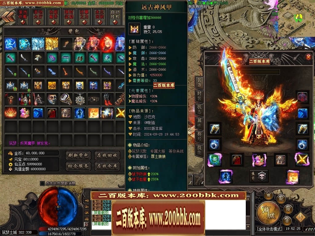 07月筑梦沉默专属神器单职业传奇素材网-传奇单机版-新GOM引擎 - 新GOM