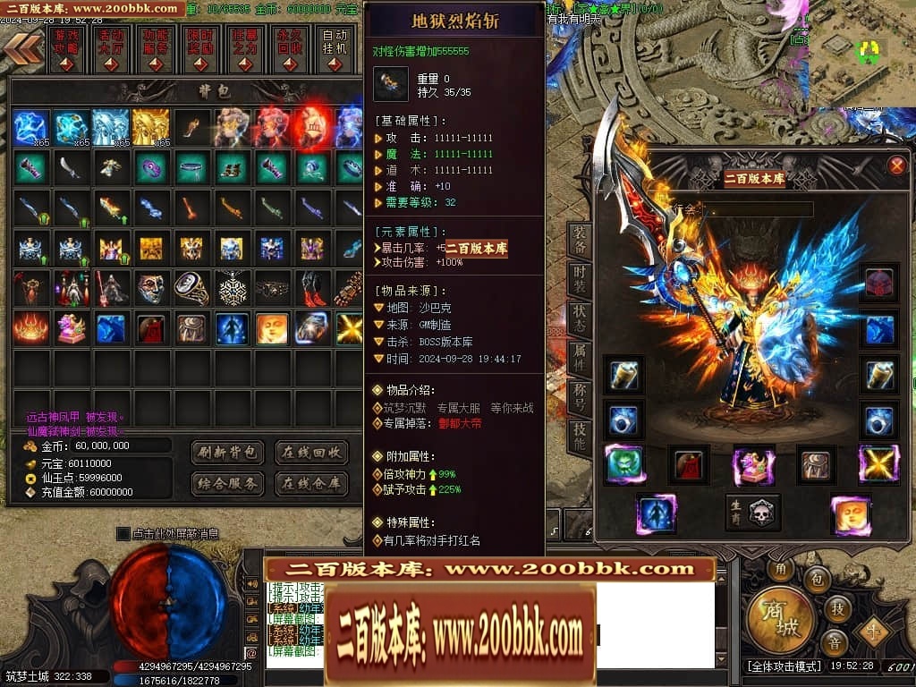 07月筑梦沉默专属神器单职业传奇素材网-传奇单机版-新GOM引擎 - 新GOM