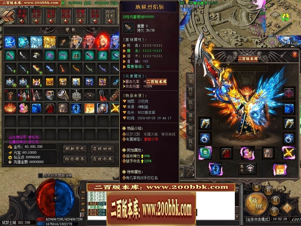 07月筑梦沉默专属神器单职业传奇素材网-传奇单机版-新GOM引擎 - 新GOM