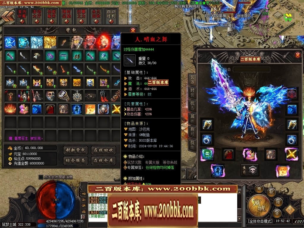 07月筑梦沉默专属神器单职业传奇素材网-传奇单机版-新GOM引擎 - 新GOM
