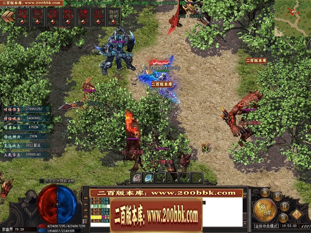 07月筑梦沉默专属神器单职业传奇素材网-传奇单机版-新GOM引擎 - 新GOM
