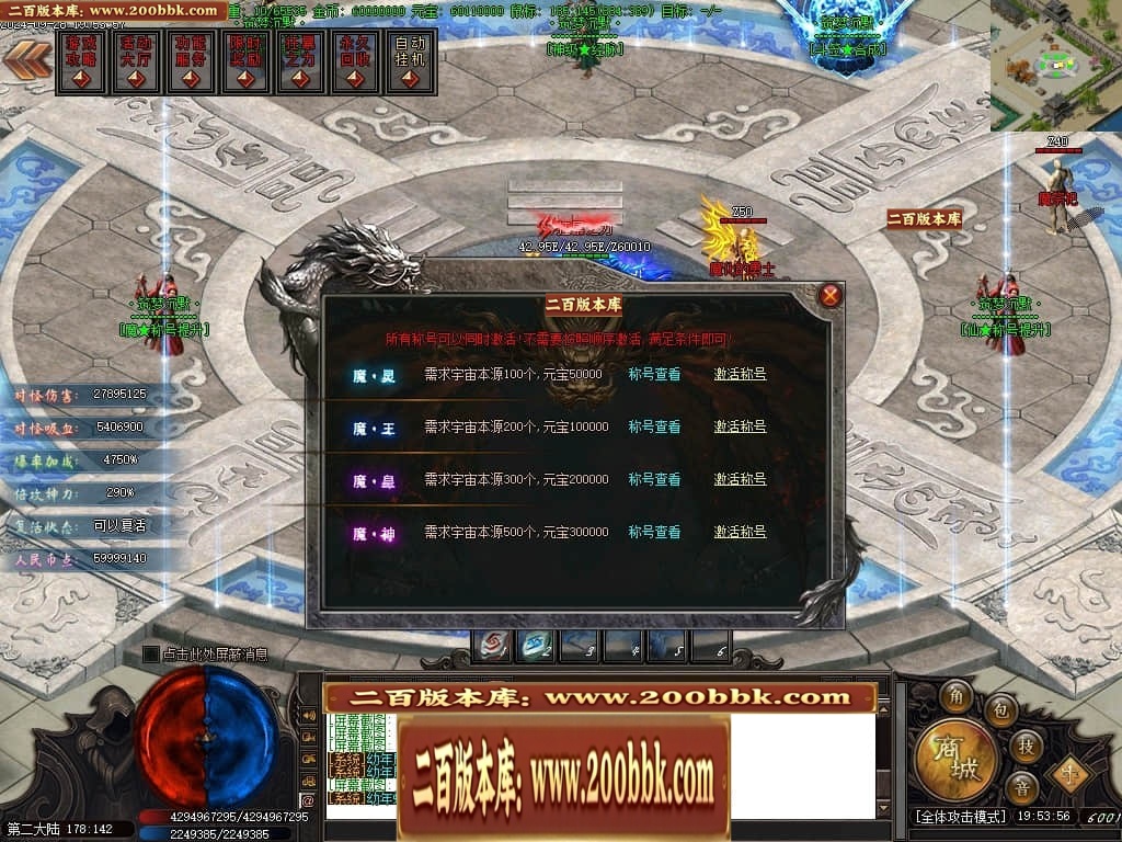 07月筑梦沉默专属神器单职业传奇素材网-传奇单机版-新GOM引擎 - 新GOM