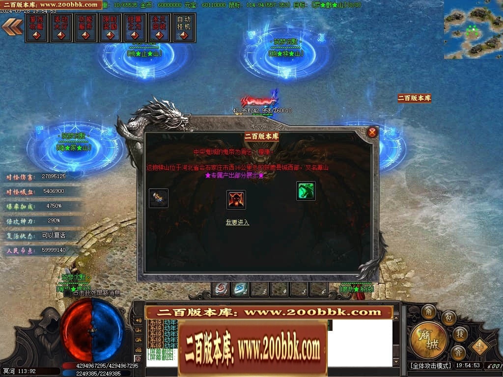 07月筑梦沉默专属神器单职业传奇素材网-传奇单机版-新GOM引擎 - 新GOM