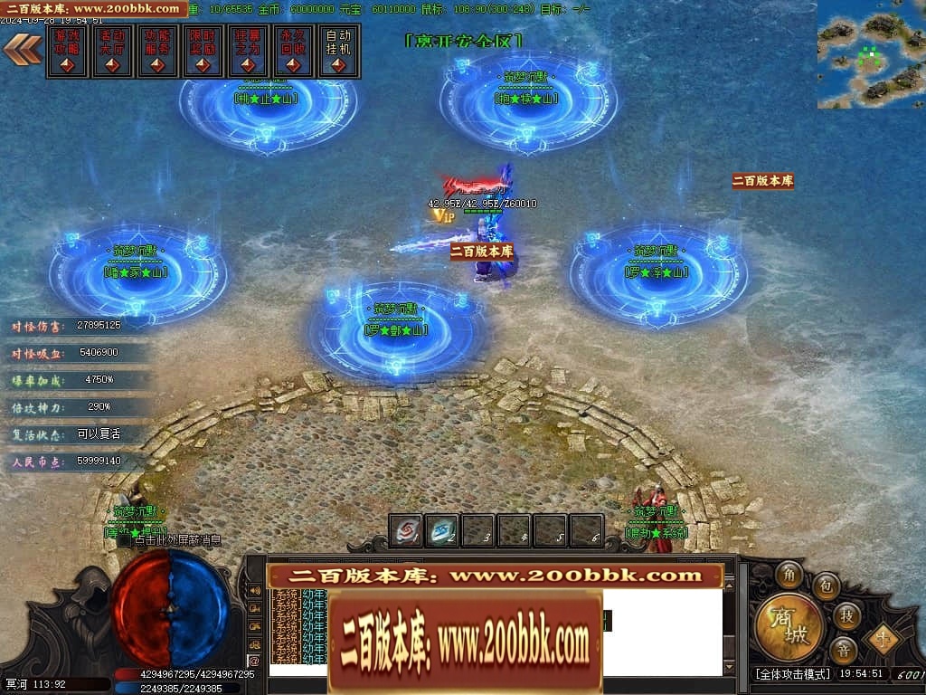 07月筑梦沉默专属神器单职业传奇素材网-传奇单机版-新GOM引擎 - 新GOM