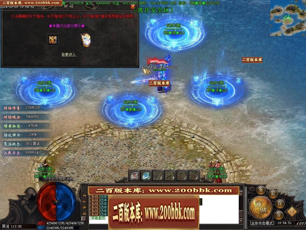 07月筑梦沉默专属神器单职业传奇素材网-传奇单机版-新GOM引擎 - 新GOM