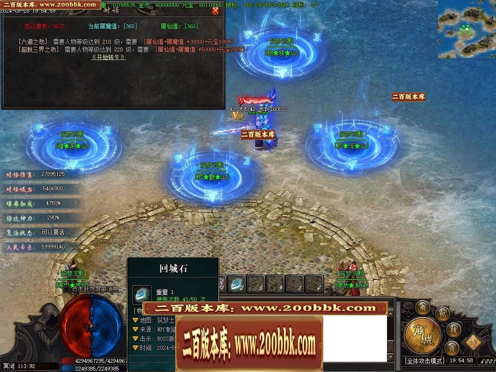 07月筑梦沉默专属神器单职业传奇素材网-传奇单机版-新GOM引擎 - 新GOM