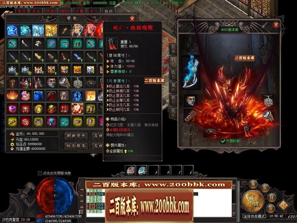 07月筑梦沉默专属神器单职业传奇素材网-传奇单机版-新GOM引擎 - 新GOM