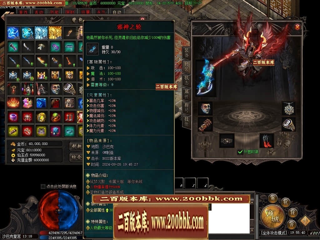 07月筑梦沉默专属神器单职业传奇素材网-传奇单机版-新GOM引擎 - 新GOM