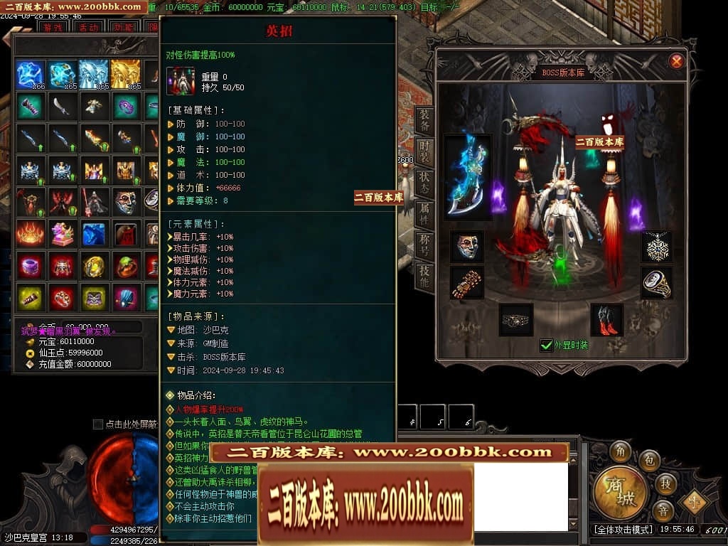 07月筑梦沉默专属神器单职业传奇素材网-传奇单机版-新GOM引擎 - 新GOM