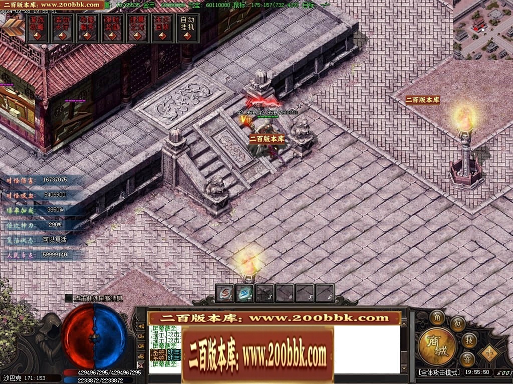 07月筑梦沉默专属神器单职业传奇素材网-传奇单机版-新GOM引擎 - 新GOM