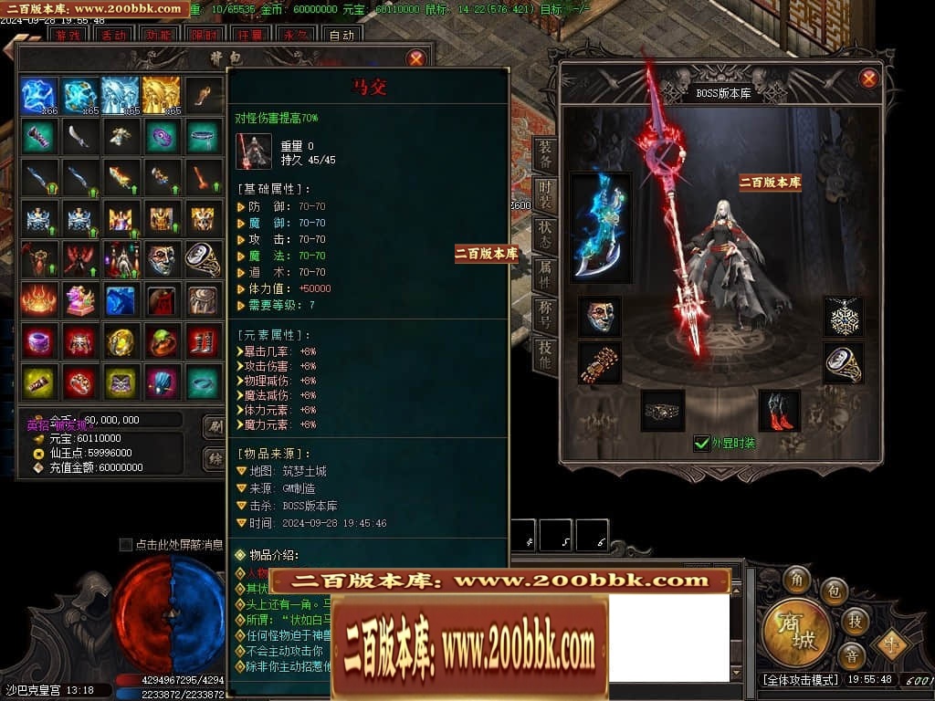 07月筑梦沉默专属神器单职业传奇素材网-传奇单机版-新GOM引擎 - 新GOM
