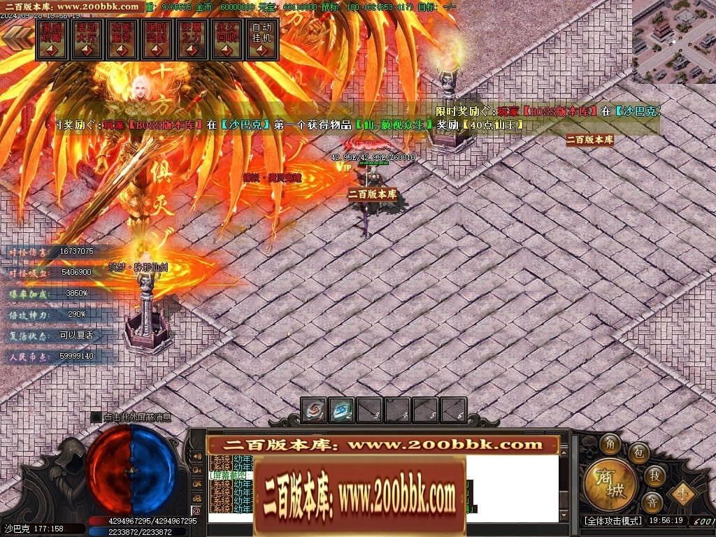 07月筑梦沉默专属神器单职业传奇素材网-传奇单机版-新GOM引擎 - 新GOM