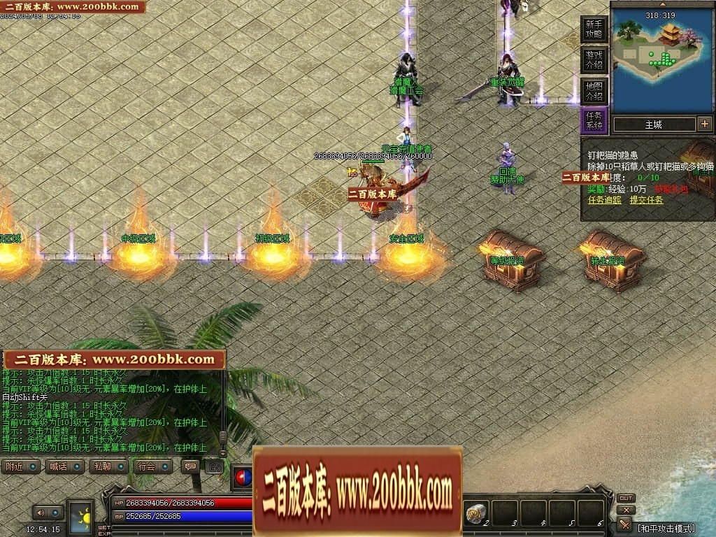 07月神宵沉默铭文复古三职业传奇GM基地-传奇单机版-翎风引擎 - GOM