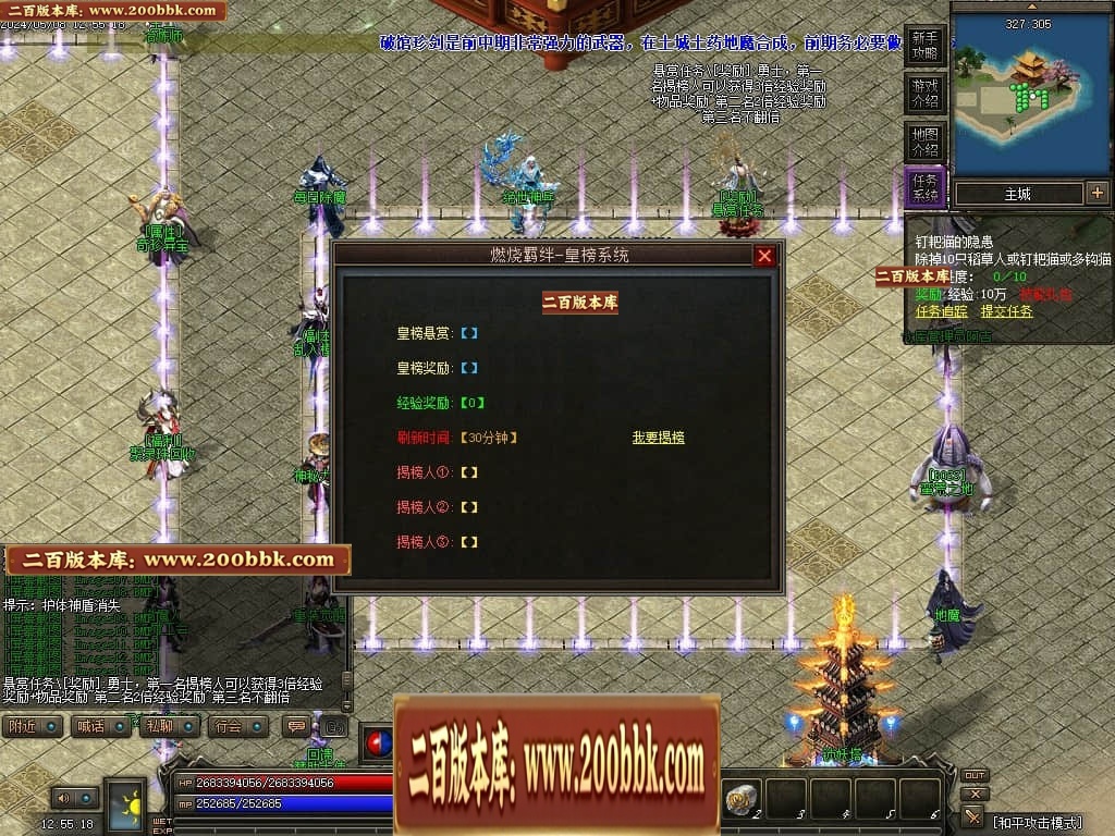 07月神宵沉默铭文复古三职业传奇GM基地-传奇单机版-翎风引擎 - GOM
