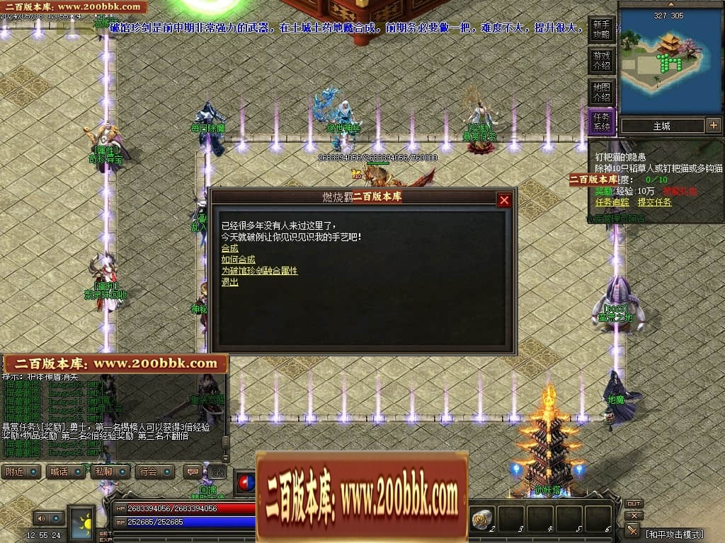 07月神宵沉默铭文复古三职业传奇GM基地-传奇单机版-翎风引擎 - GOM