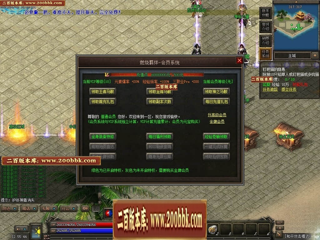 07月神宵沉默铭文复古三职业传奇GM基地-传奇单机版-翎风引擎 - GOM