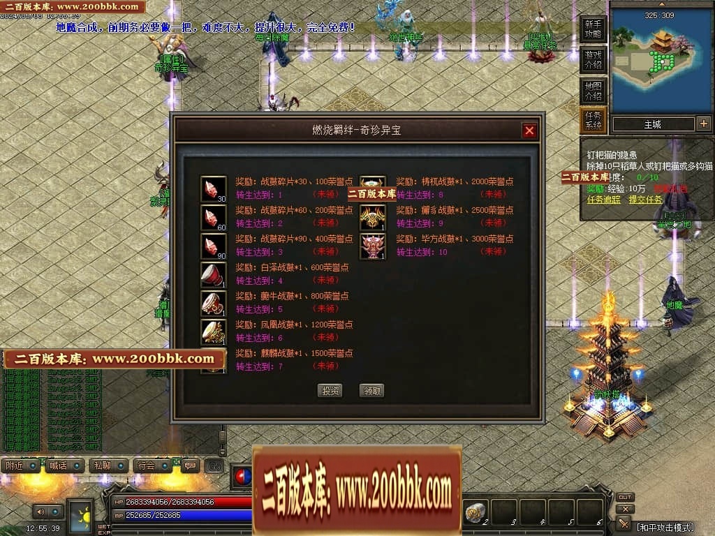 07月神宵沉默铭文复古三职业传奇GM基地-传奇单机版-翎风引擎 - GOM